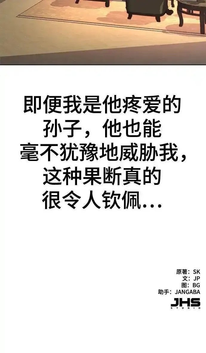 第104话