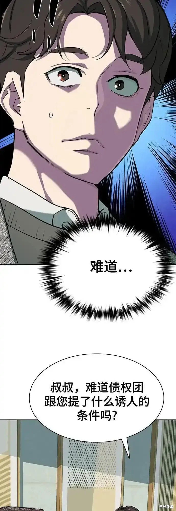 第105话