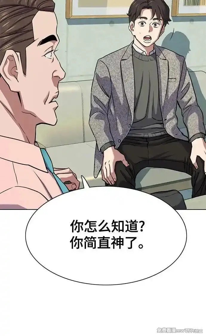 第105话