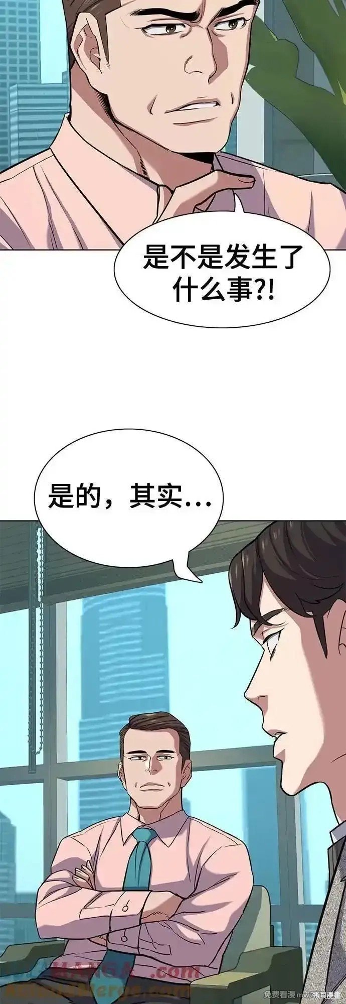 第105话