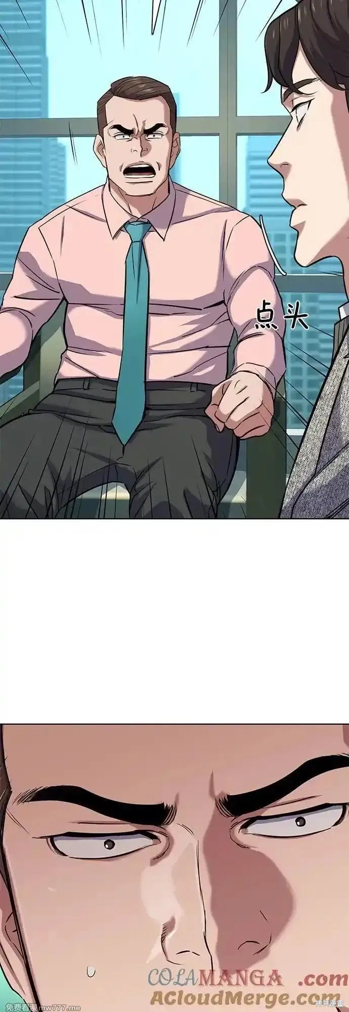 第105话