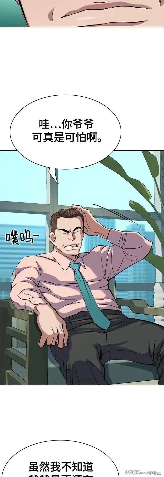 第105话