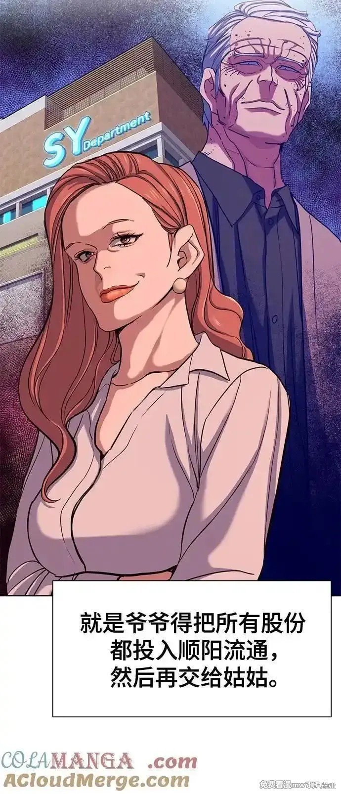 第105话