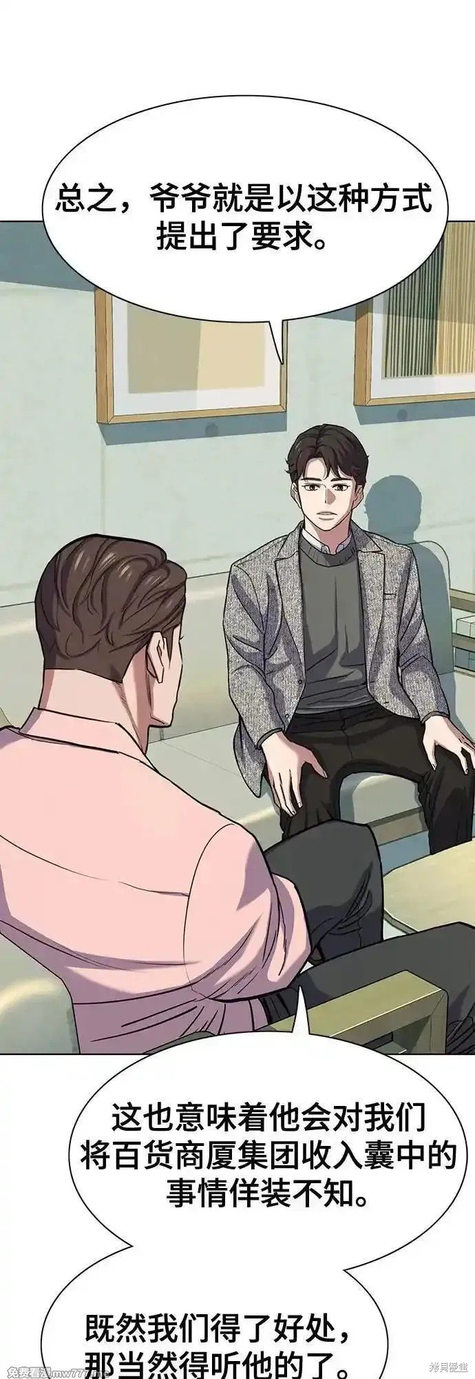 第105话