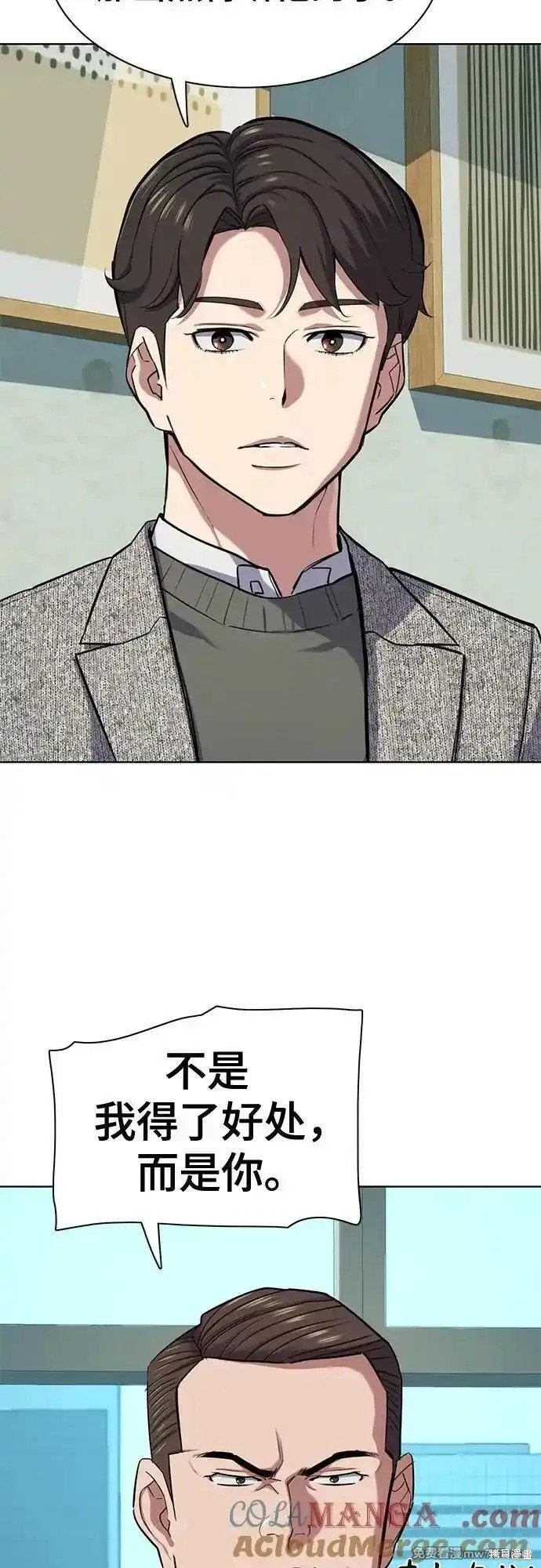 第105话