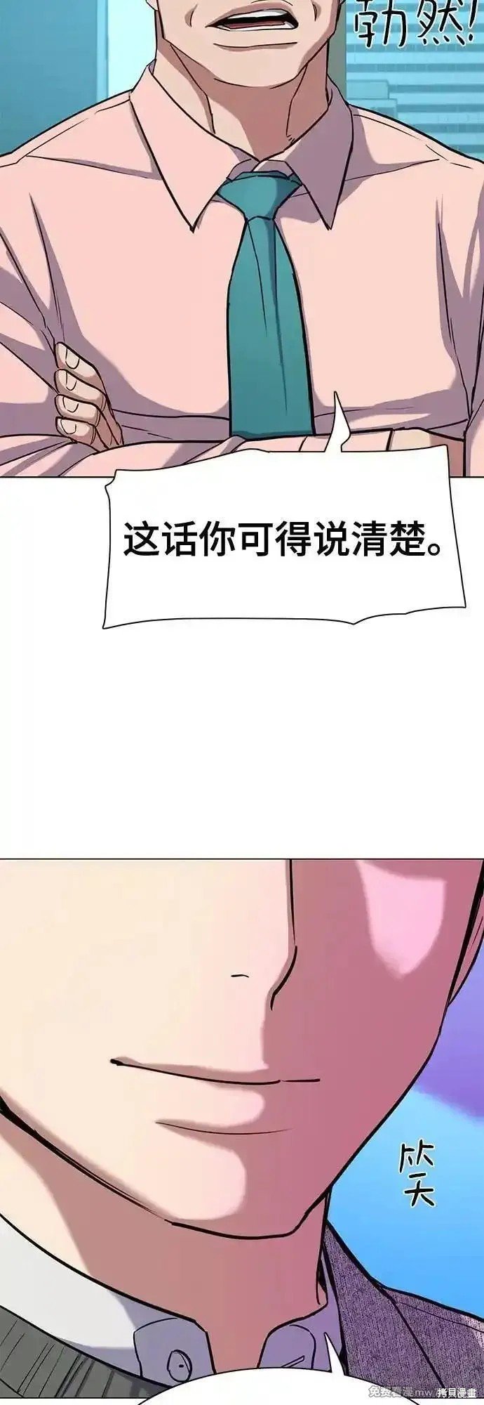 第105话