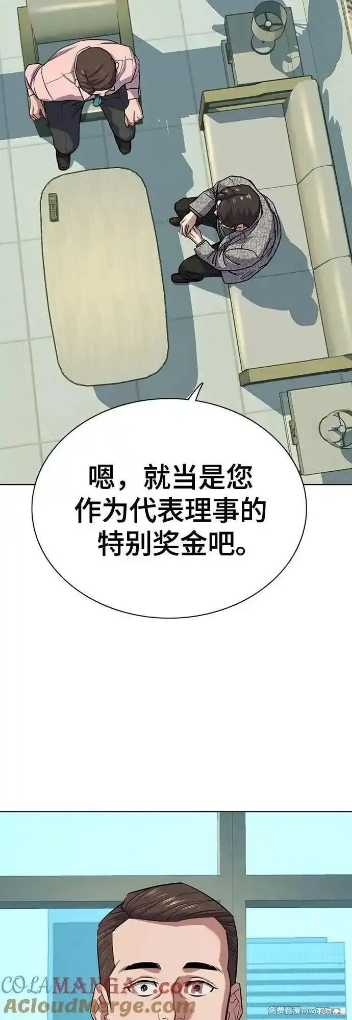 第105话