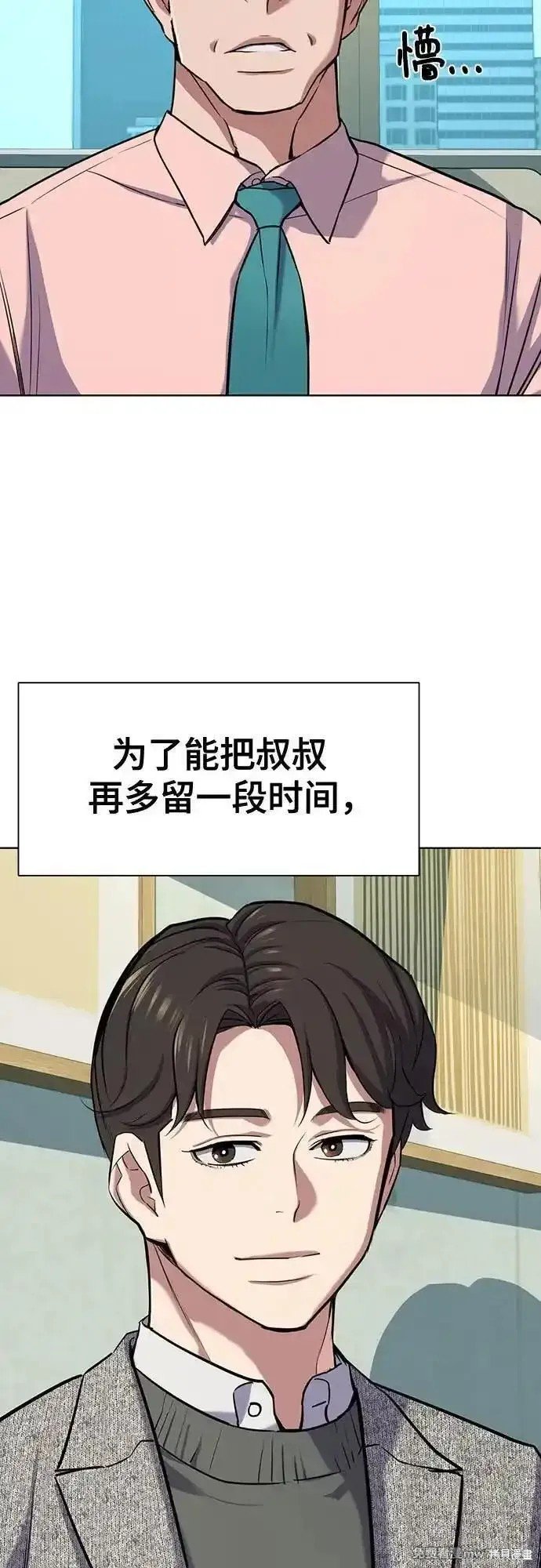 第105话