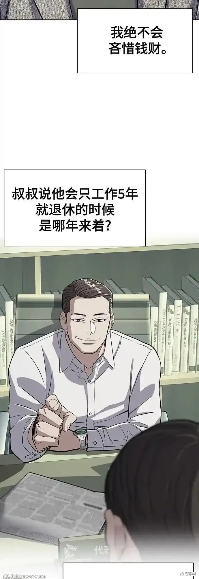 第105话