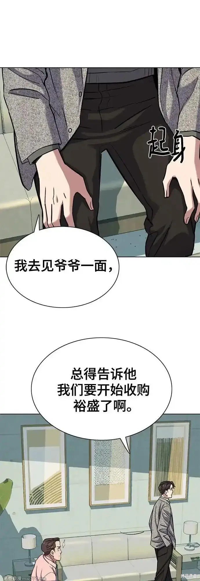 第105话