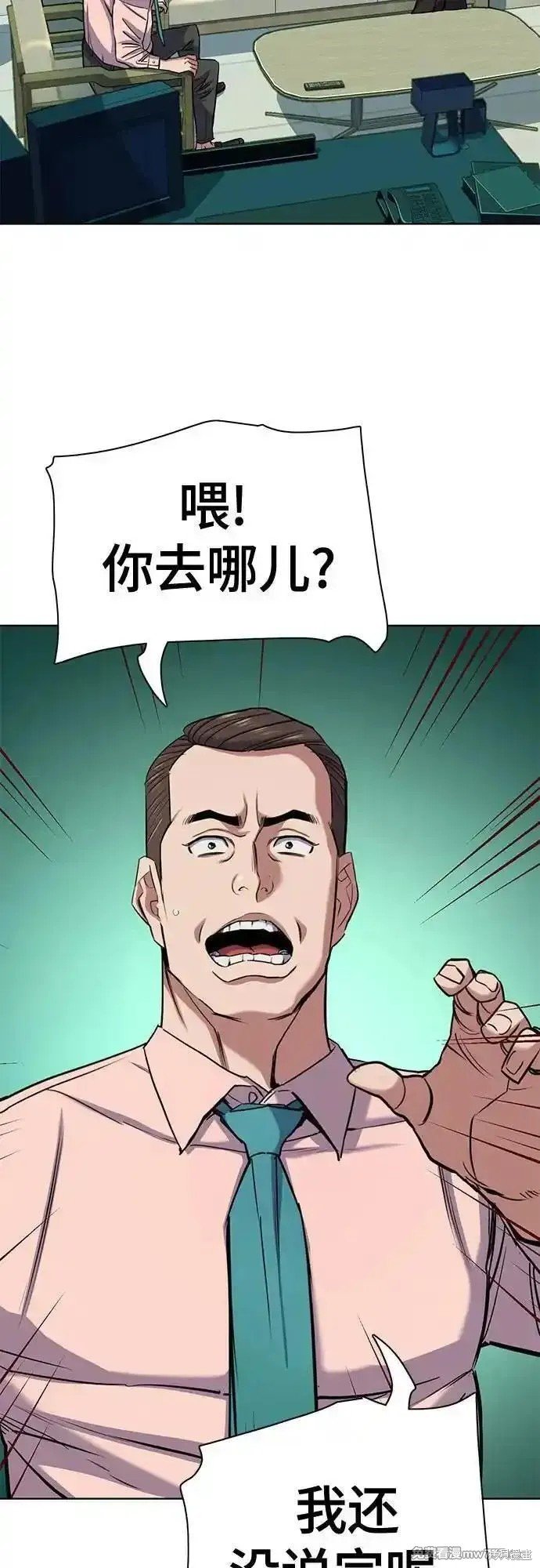 第105话
