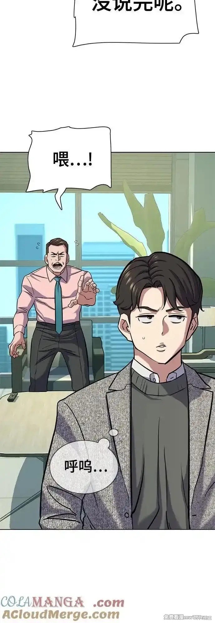 第105话