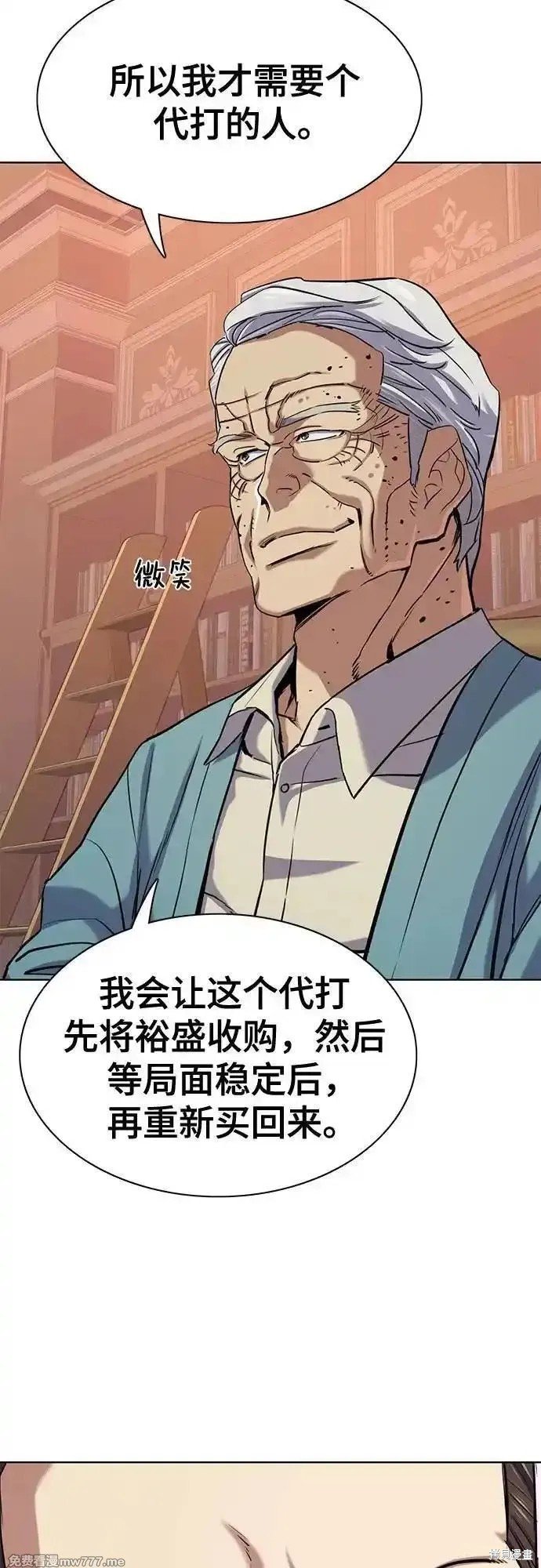 第105话