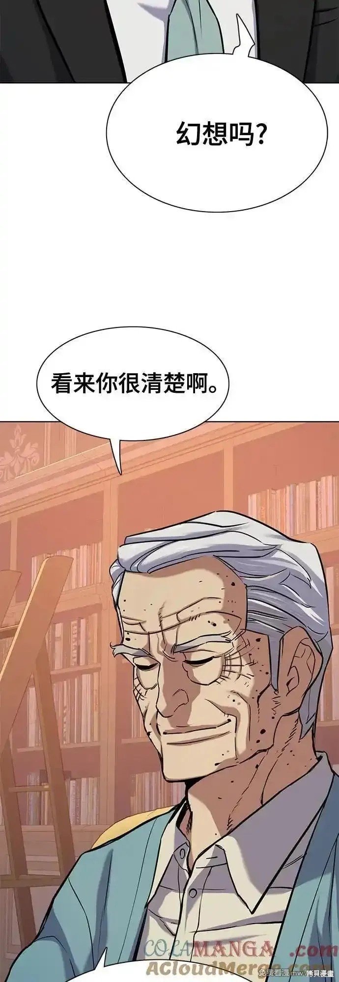 第105话