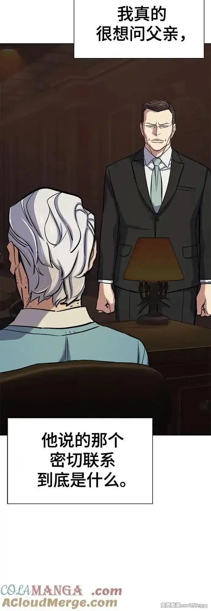 第105话