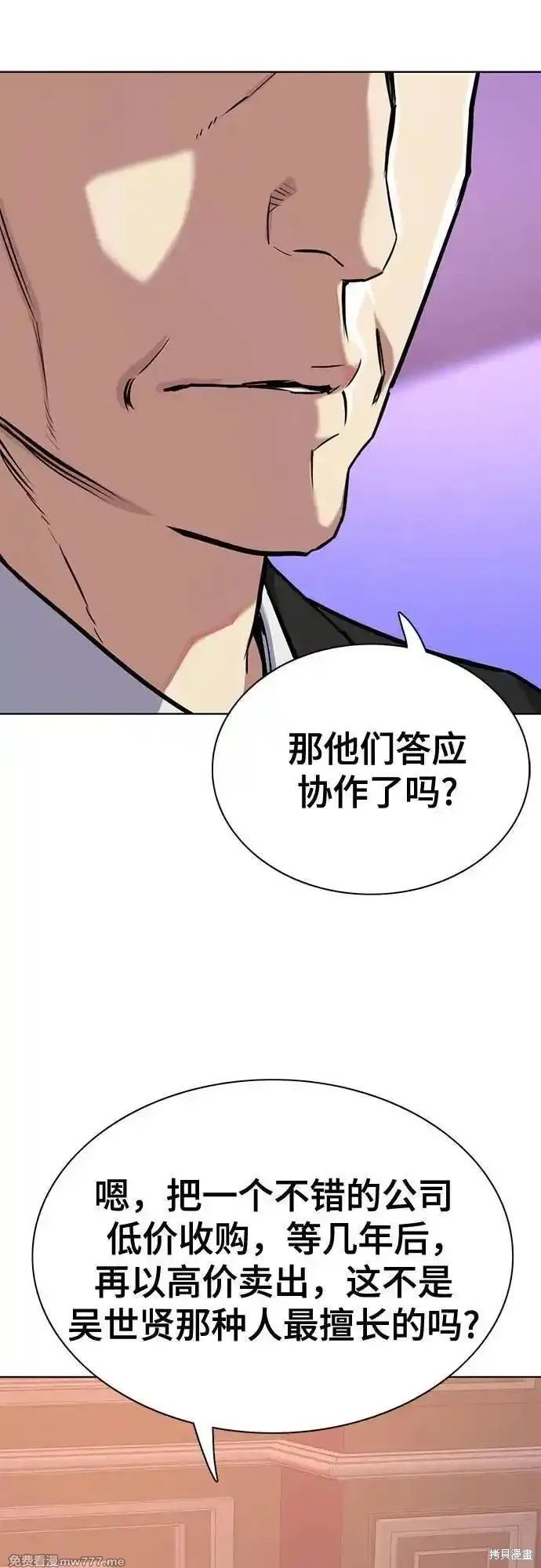 第105话