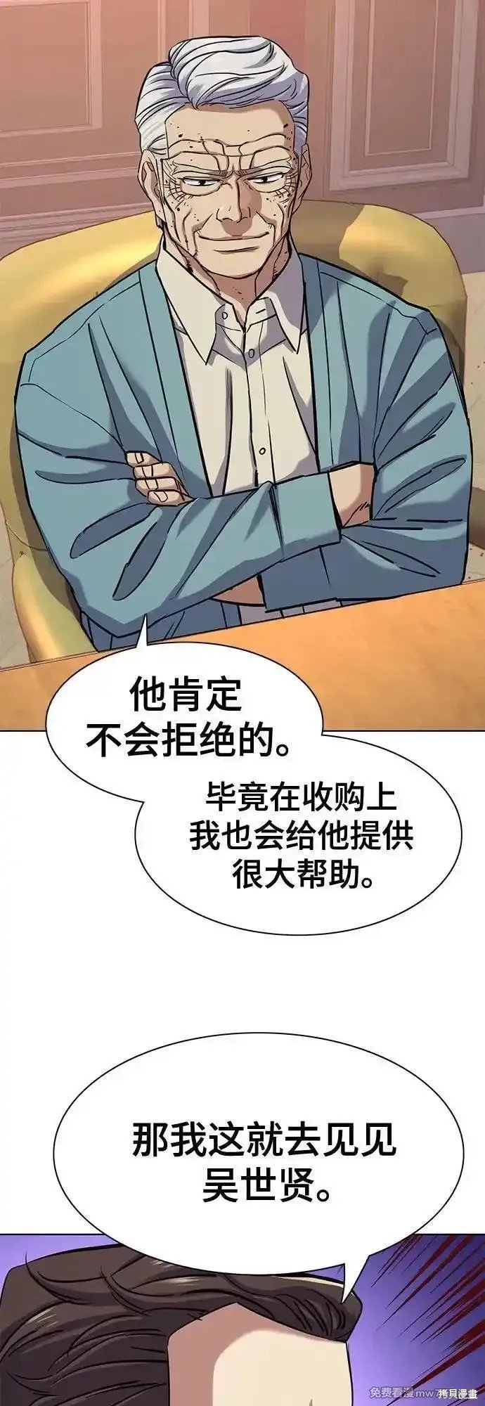 第105话
