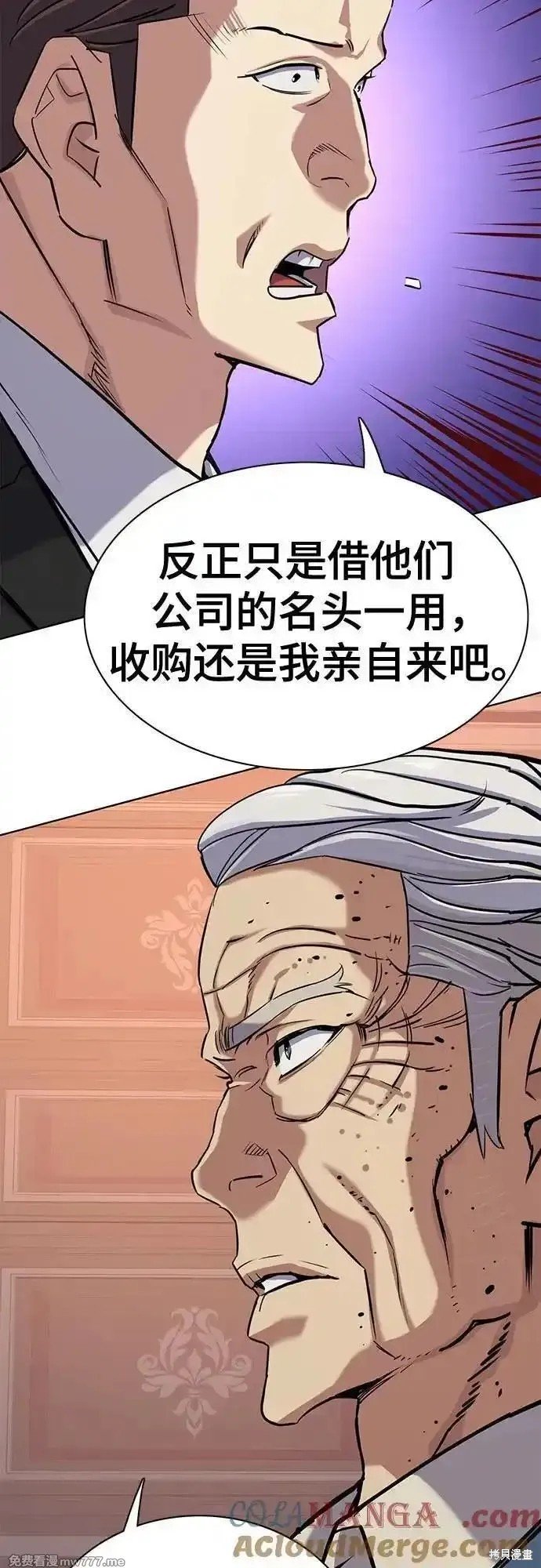 第105话