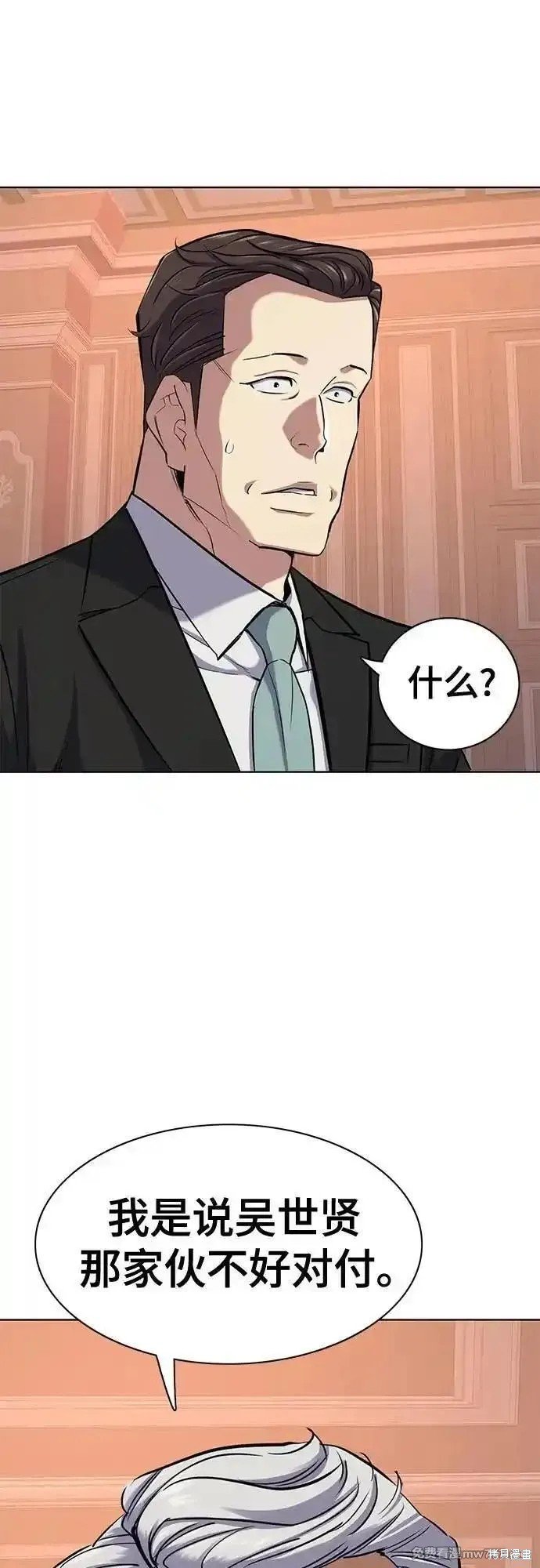 第105话