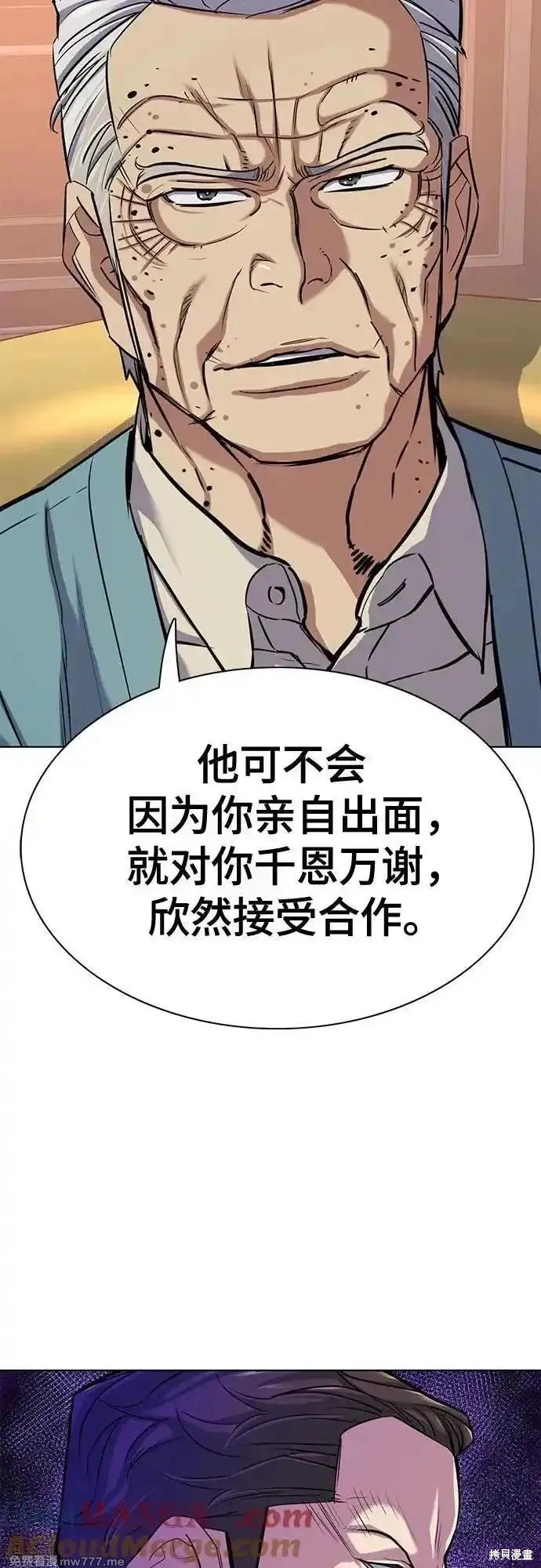 第105话