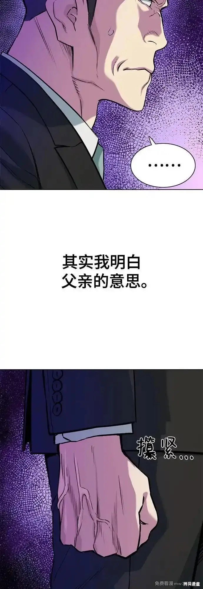 第105话