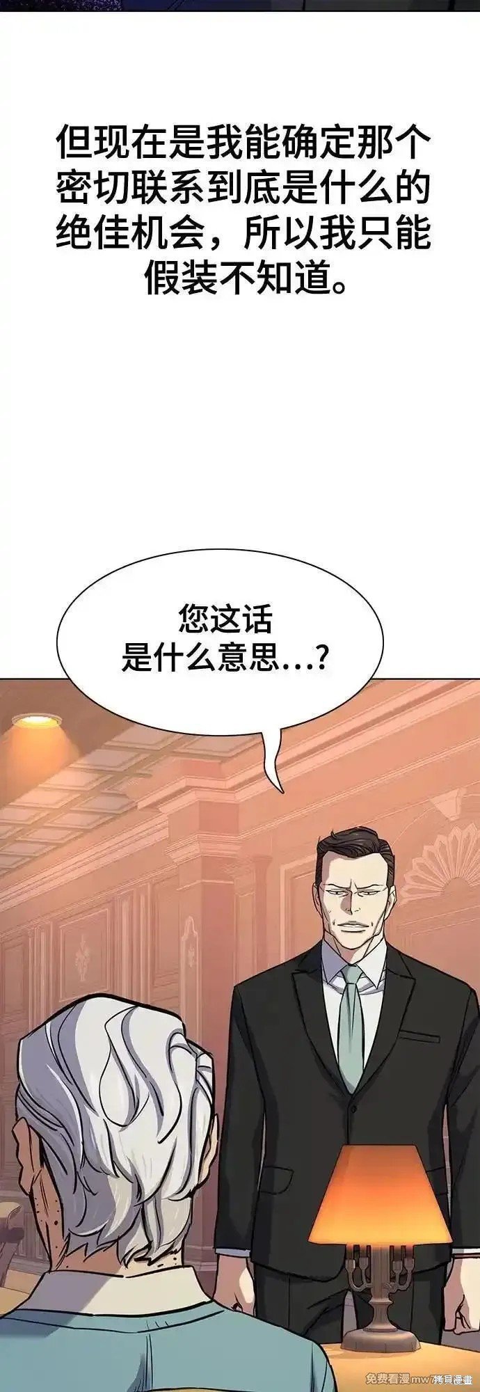 第105话