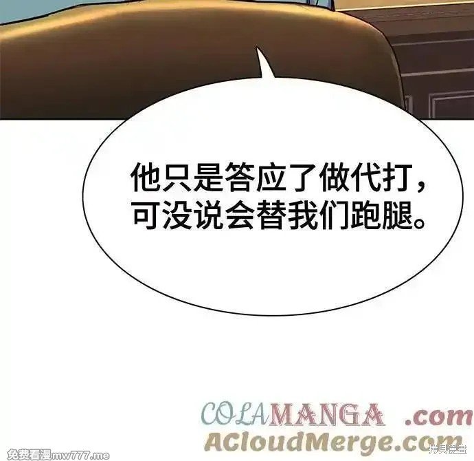 第105话