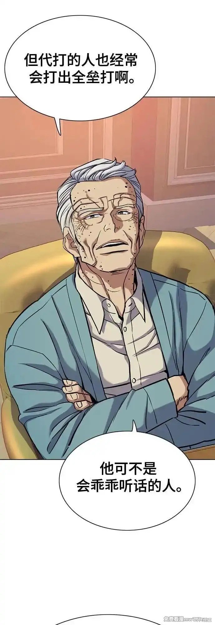 第105话