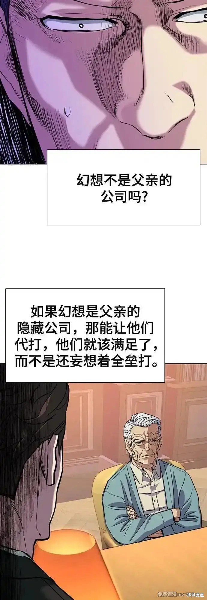 第105话
