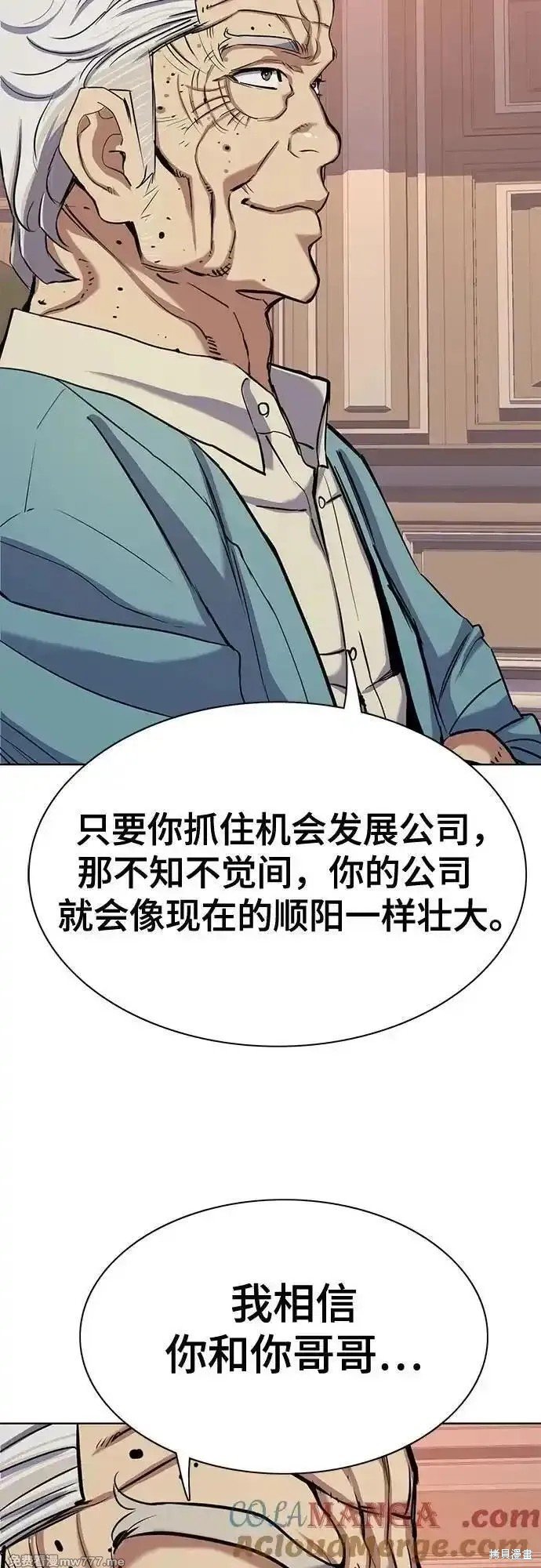 第105话