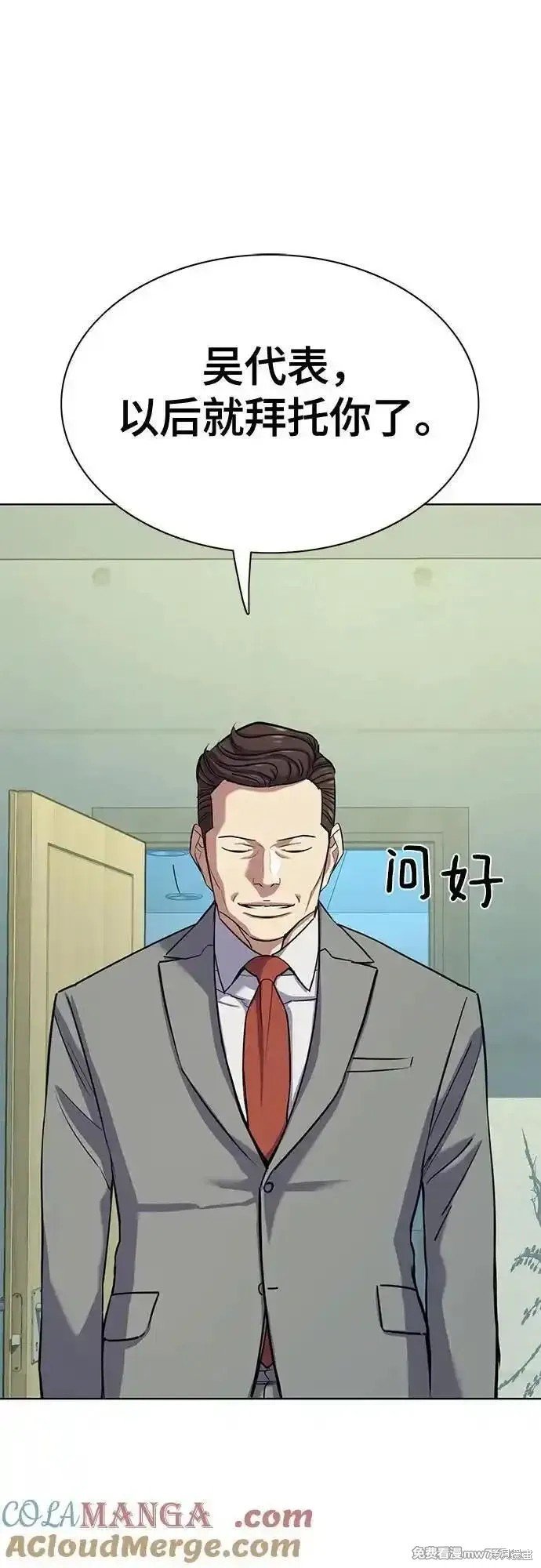 第105话