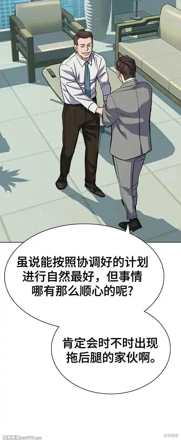 第105话