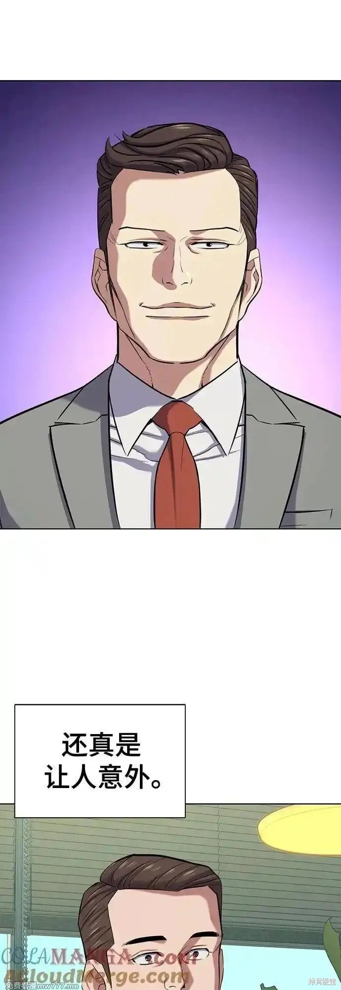 第105话
