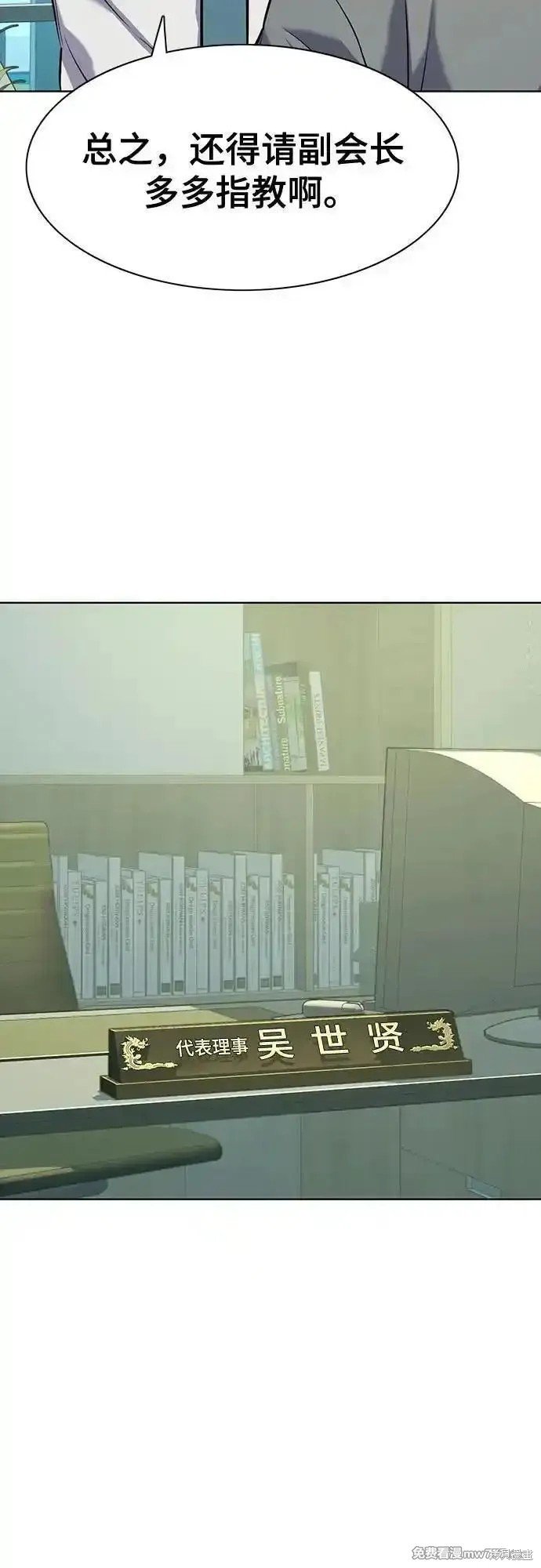 第105话