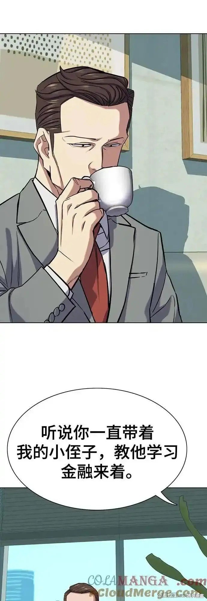 第105话