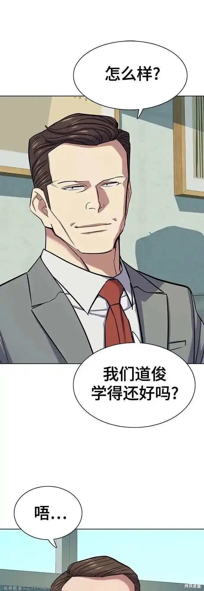 第105话