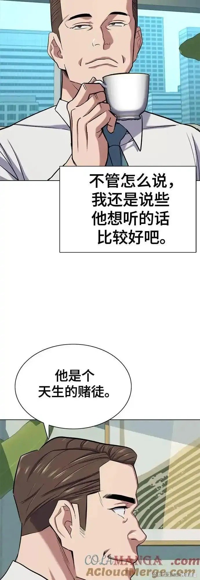 第105话