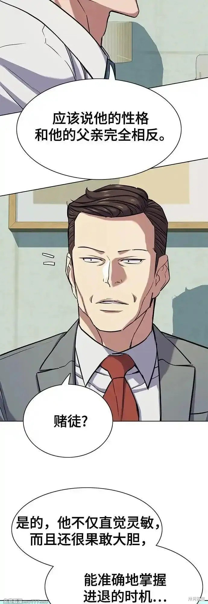 第105话