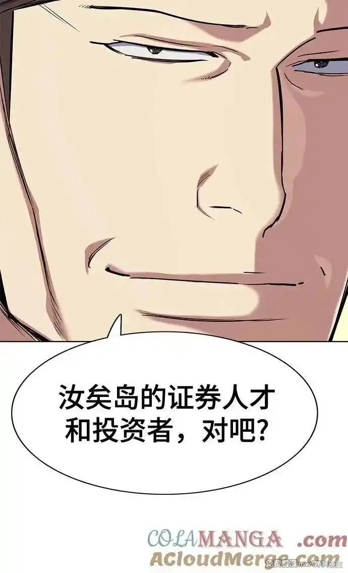 第105话