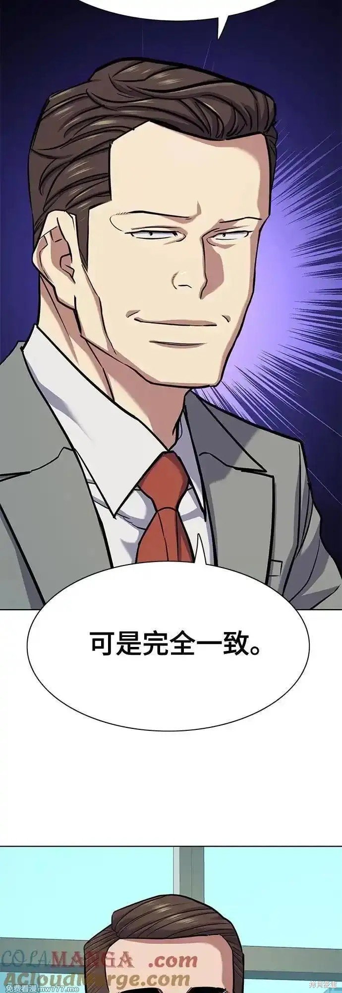 第105话