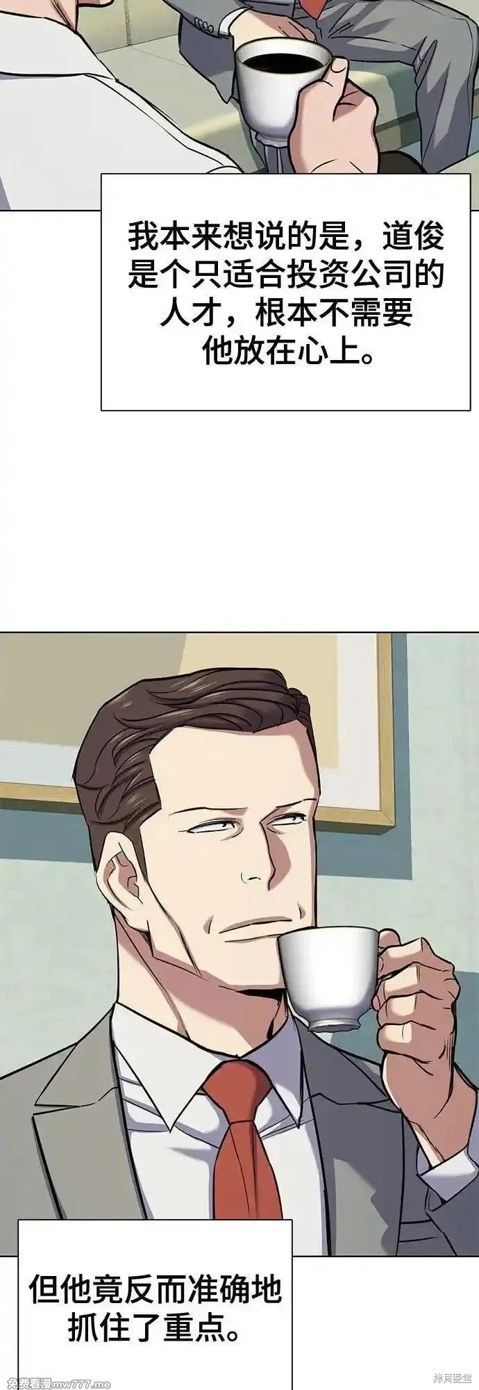 第105话