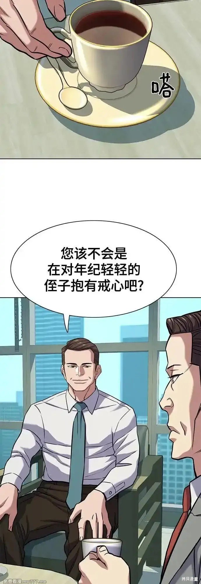 第105话
