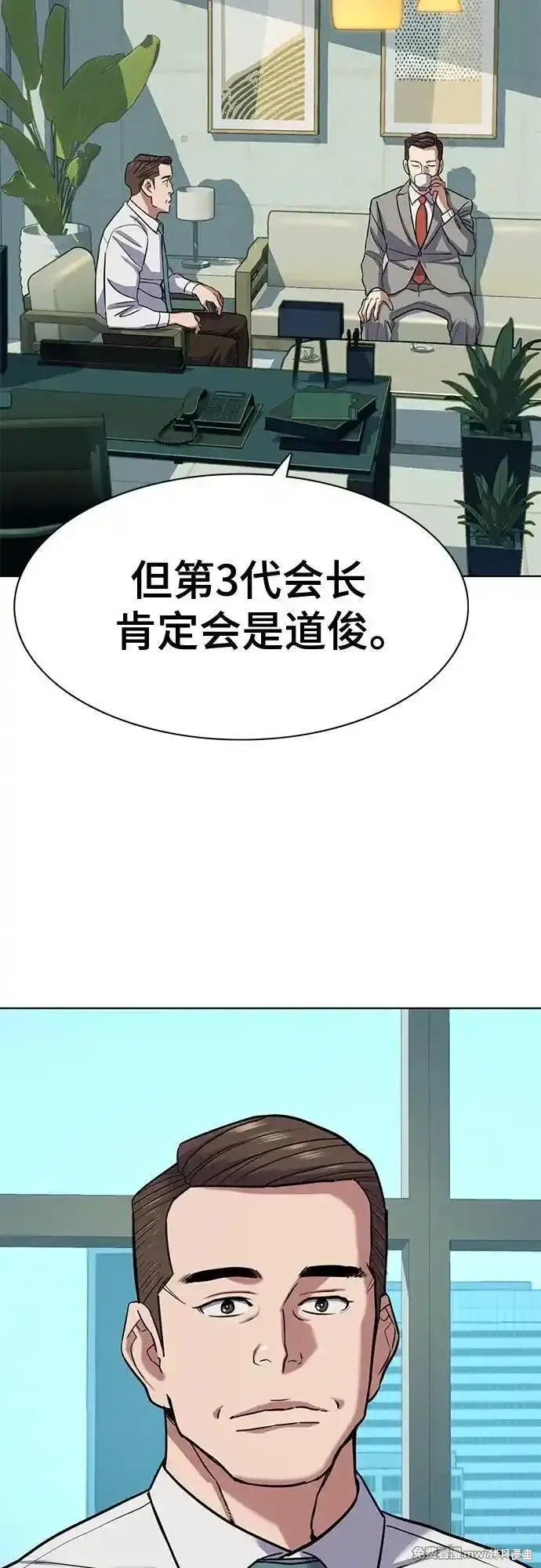 第105话