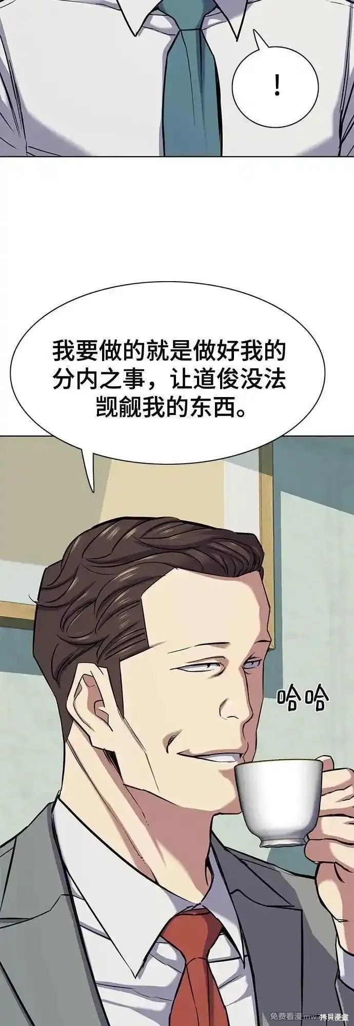 第105话