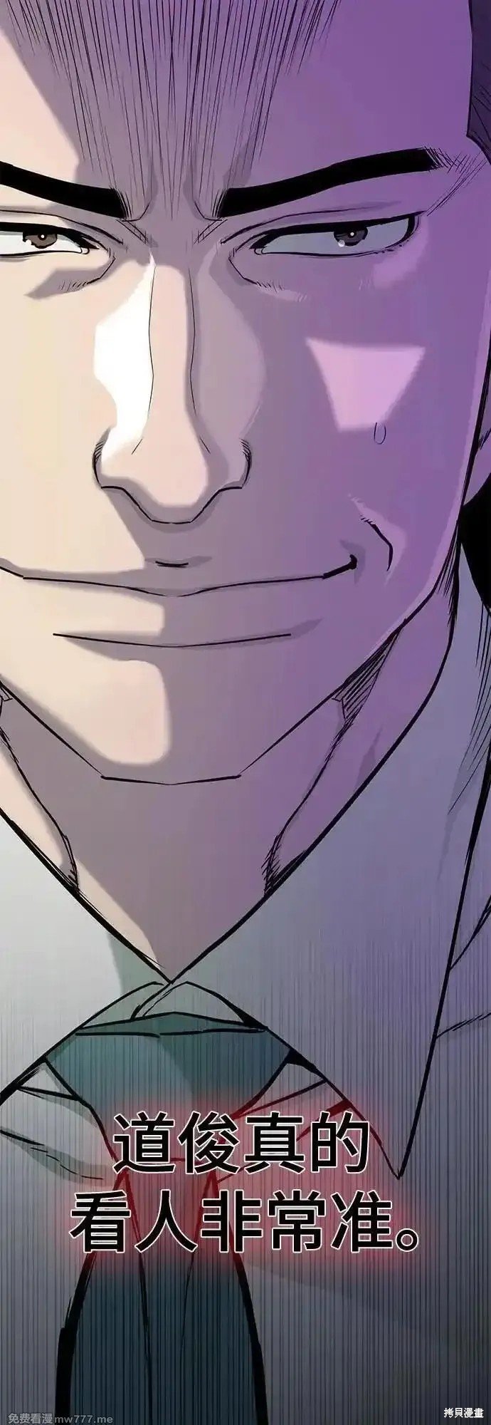 第105话