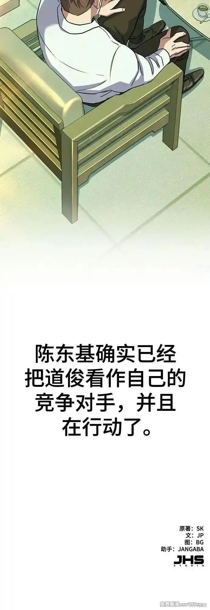 第105话