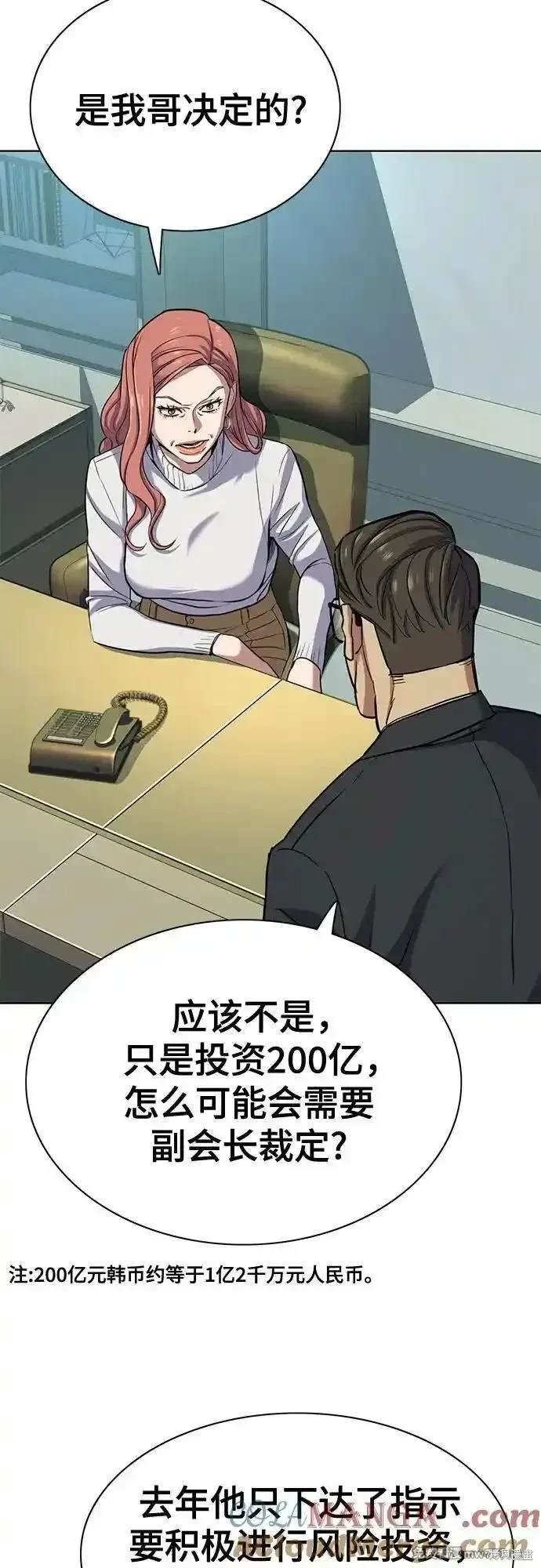 第106话