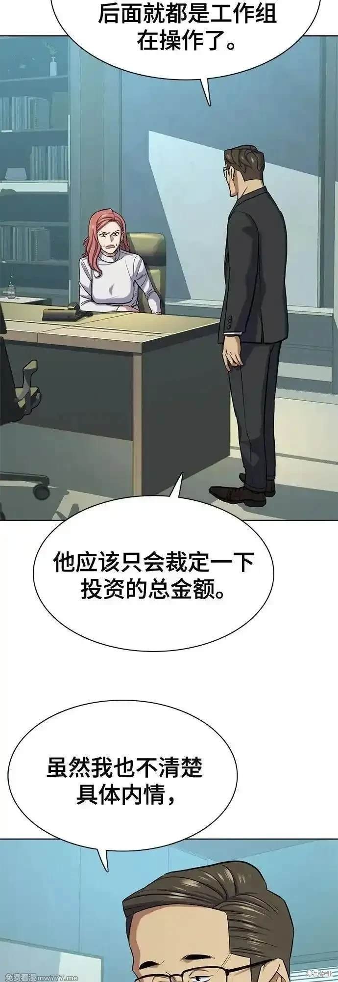 第106话