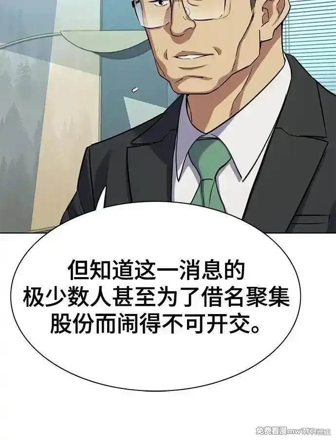 第106话