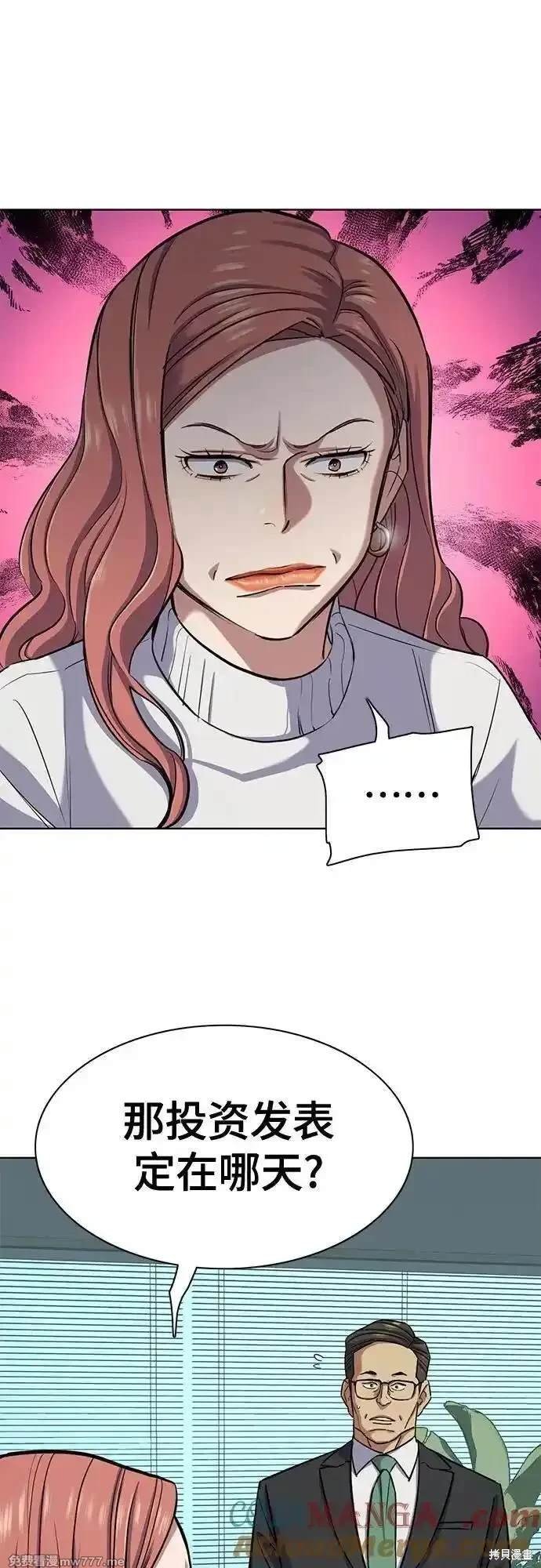 第106话